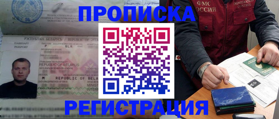 пропишу в квартире в Протвино